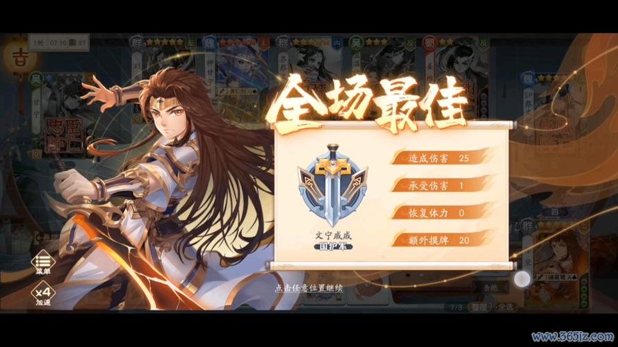 徐荣最全游戏攻略解说_徐荣最新游戏技巧通关