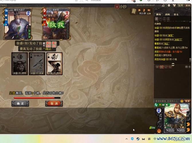 徐盛游戏攻略全解析_徐盛最新通关技巧秘籍