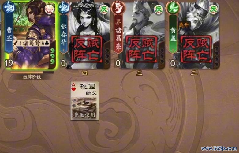 徐氏游戏最全攻略解说_徐氏游戏最新技巧通关