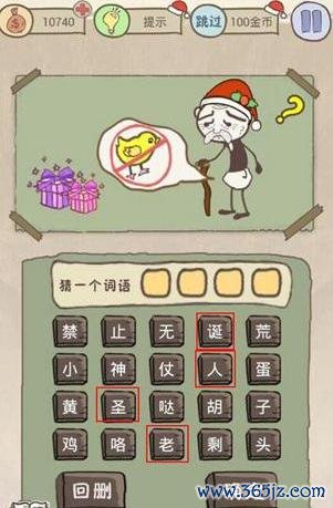 徐京游戏最全攻略解说_徐京游戏最新技巧通关