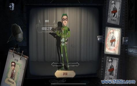 律师第五人格最全游戏攻略解说_律师第五人格最新游戏技巧通关