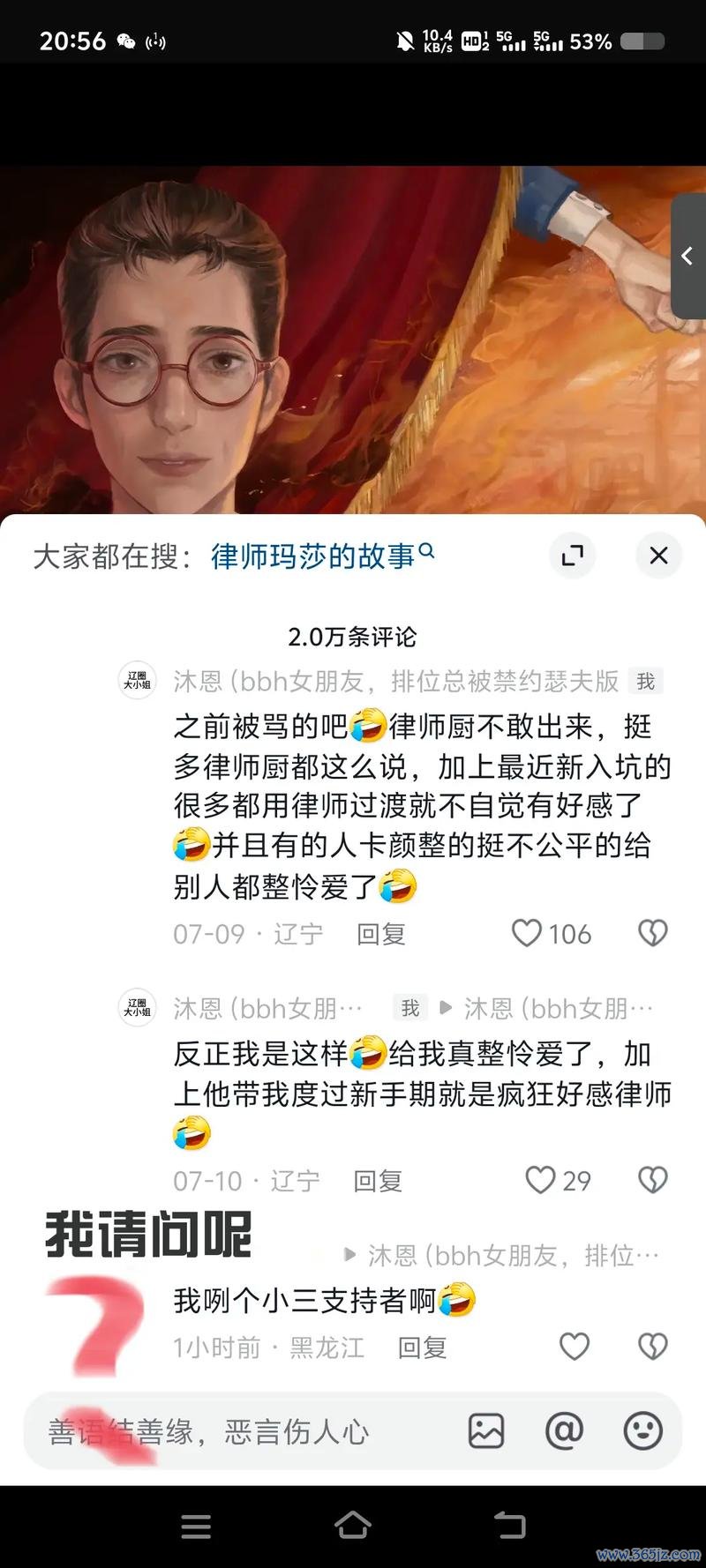 律师第五人格最全游戏攻略解说_律师第五人格最新游戏技巧通关