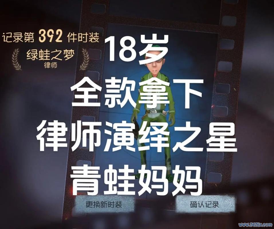 律师第五人格最全游戏攻略解说_律师第五人格最新游戏技巧通关