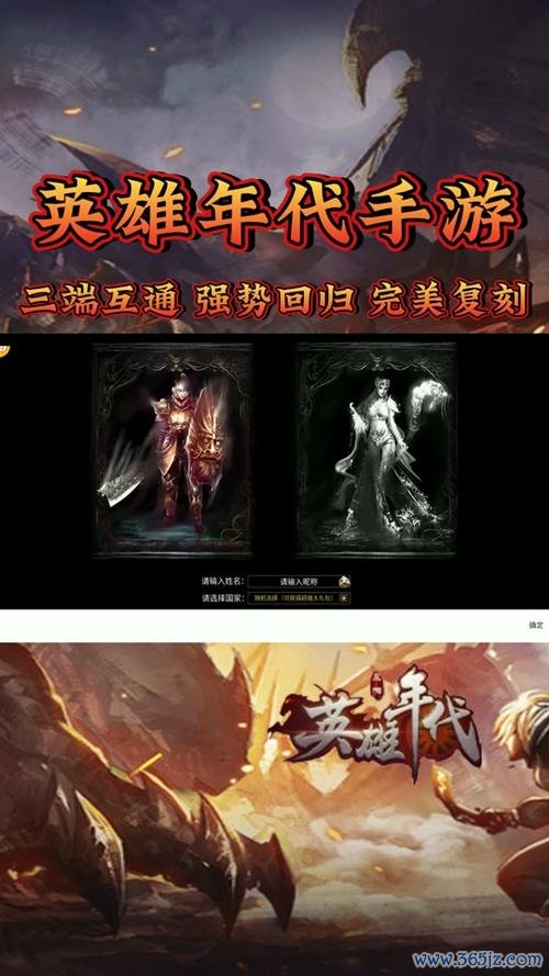 征途手机版超详细攻略秘籍_征途手机版实用技巧全解析