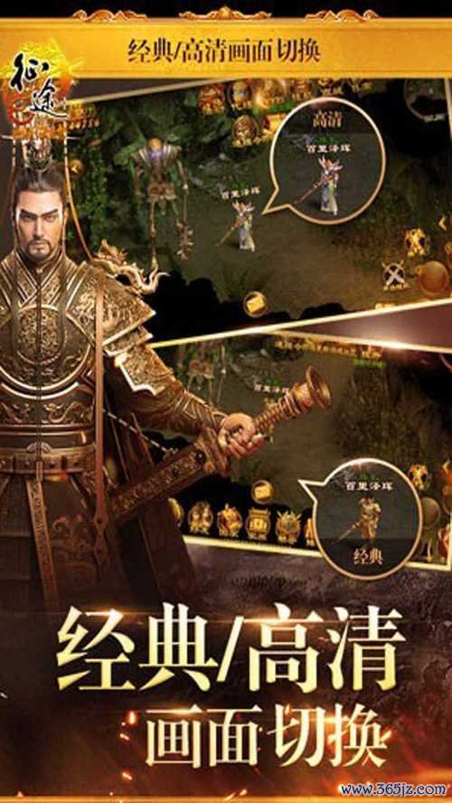 征途手机版超详细攻略秘籍_征途手机版实用技巧全解析