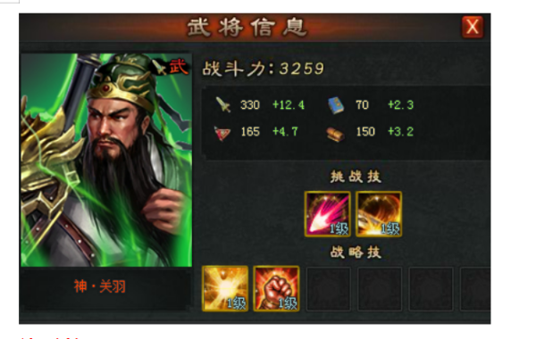 征霸全方面攻略解析_征霸最新玩法技巧全掌握