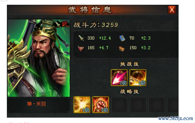 征霸全方面攻略解析_征霸最新玩法技巧全掌握