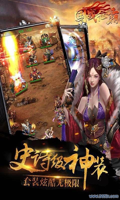 征霸全方面攻略解析_征霸最新玩法技巧全掌握