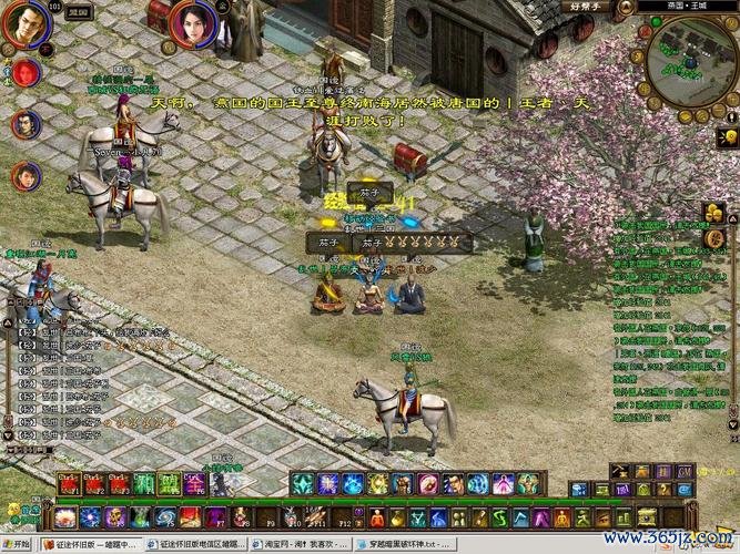 征途手游版新手入门到高手进阶全攻略_征途手游版最新玩法技巧秘籍