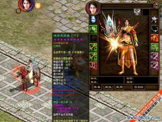 征途手游版新手入门到高手进阶全攻略_征途手游版最新玩法技巧秘籍