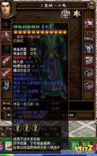 征途手机版官网最全游戏攻略解说_征途手机版官网最新游戏技巧通关