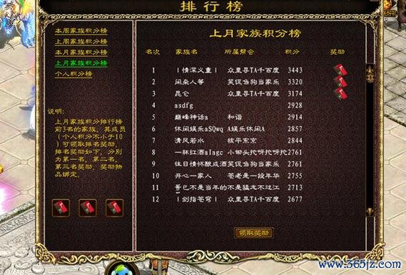 征途官方网站最全游戏攻略解说_征途官方网站最新游戏技巧通关