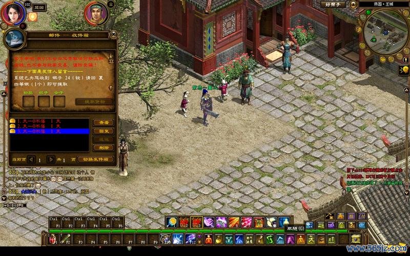 征途官方网站最全游戏攻略解说_征途官方网站最新游戏技巧通关