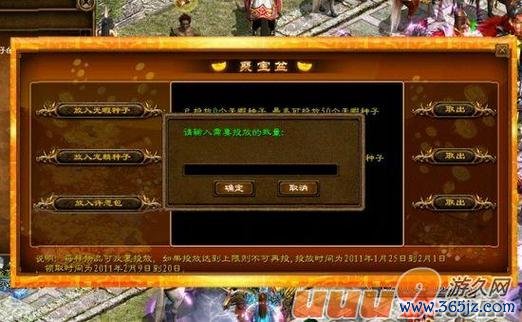 征途手游官网最全游戏攻略解说_征途手游官网最新游戏技巧通关