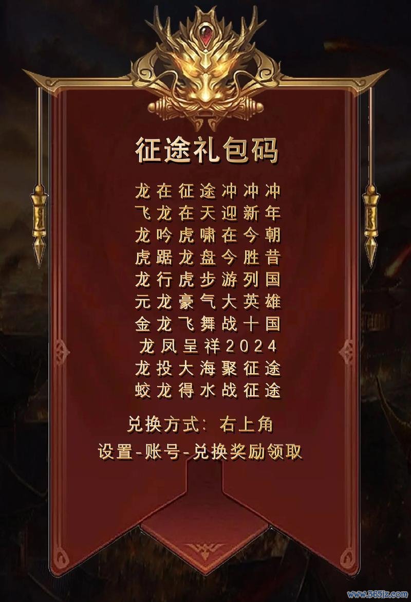 征途手游官网最全游戏攻略解说_征途手游官网最新游戏技巧通关