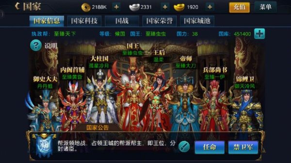 征途2手游超详细攻略指引_征途2手游最新玩法技巧解析