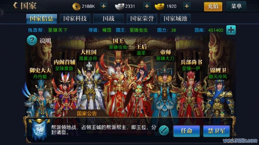 征途2手游超详细攻略指引_征途2手游最新玩法技巧解析