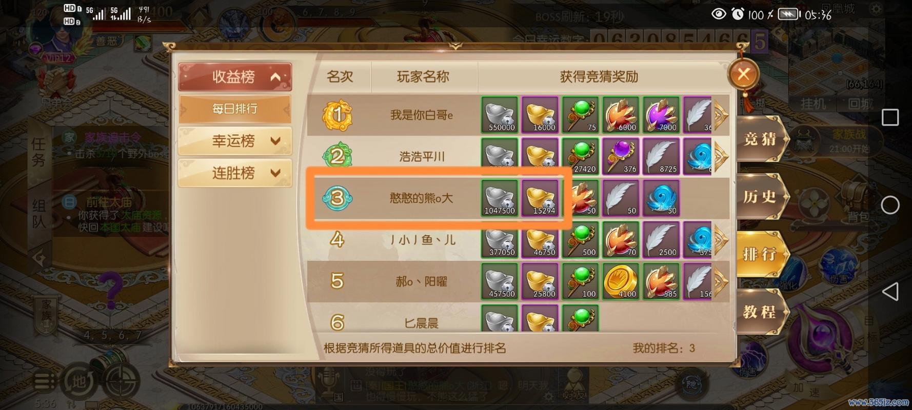 征途2手游超详细攻略指引_征途2手游最新玩法技巧解析