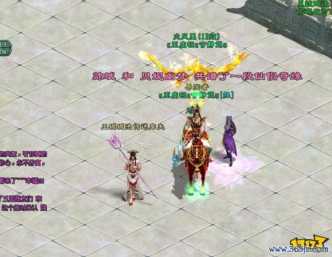 征途2手游超详细攻略指引_征途2手游最新玩法技巧解析