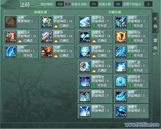 征途2全方位游戏攻略解析_征途2最新技巧助你快速升级