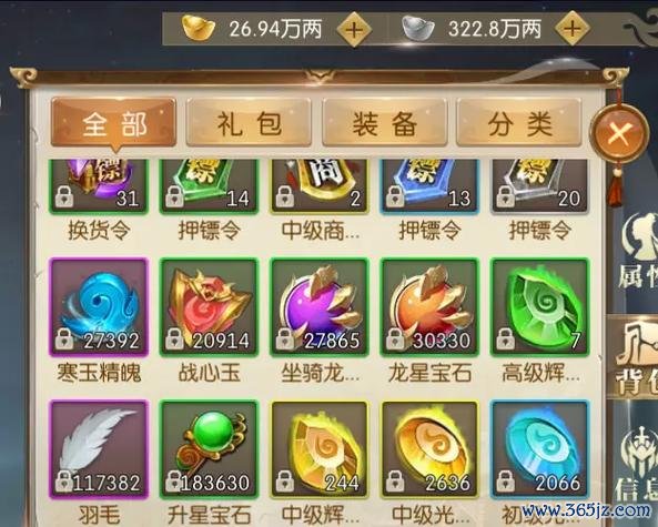 征途2全方位游戏攻略解析_征途2最新技巧助你快速升级