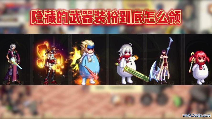 征服者之剑最全游戏攻略解说_征服者之剑最新游戏技巧通关