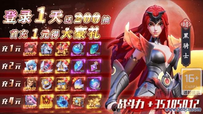 征召游戏全攻略解说_征召游戏最新技巧通关