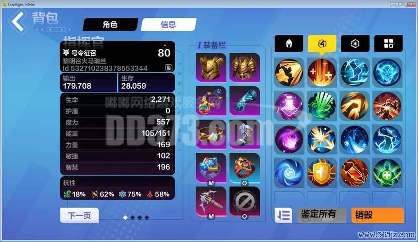 征召游戏全攻略解说_征召游戏最新技巧通关