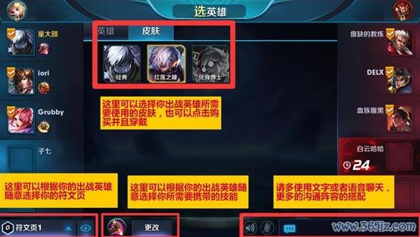 征召游戏全攻略解说_征召游戏最新技巧通关