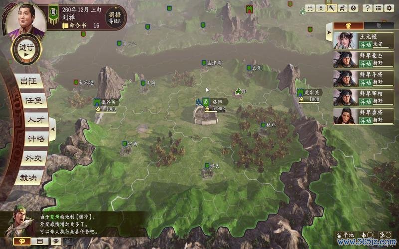 征南最全游戏攻略解说_征南最新游戏技巧通关