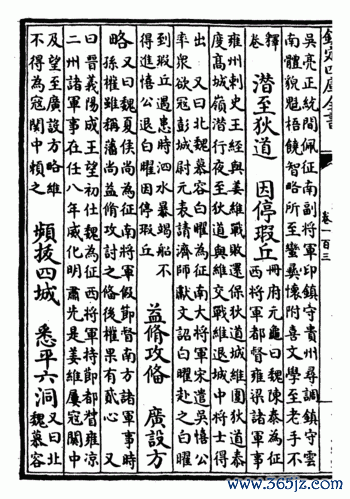 征东将军最全游戏攻略解说_征东将军最新游戏技巧通关