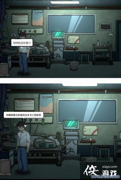 彼岸画廊最全游戏攻略解说_彼岸画廊最新游戏技巧通关