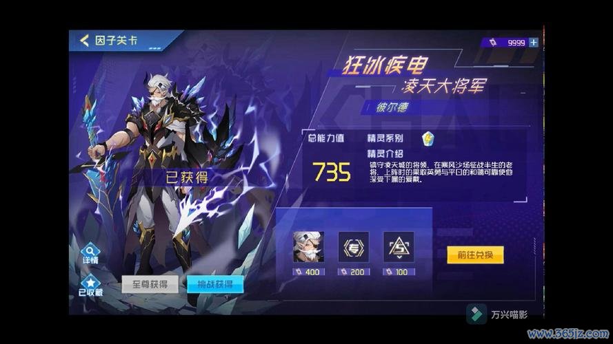 彼尔德最全游戏攻略解说_彼尔德最新游戏技巧通关