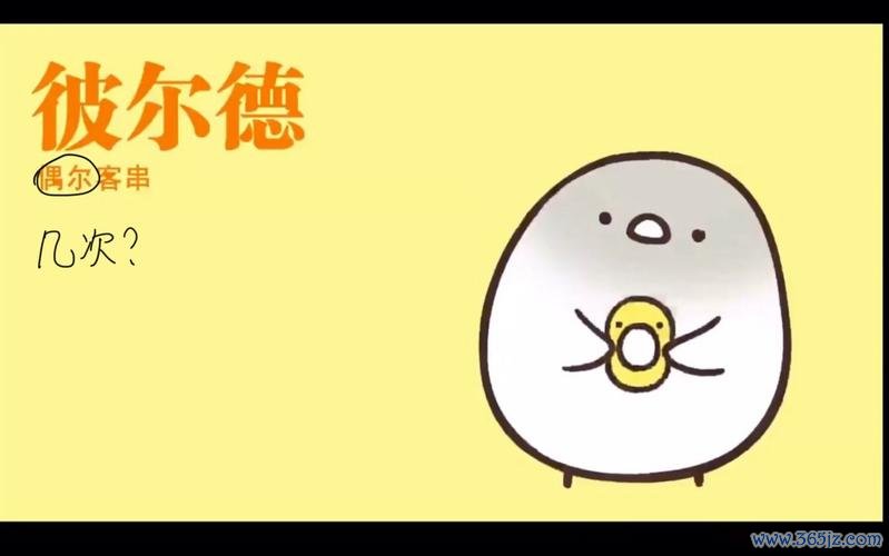 彼尔德最全游戏攻略解说_彼尔德最新游戏技巧通关