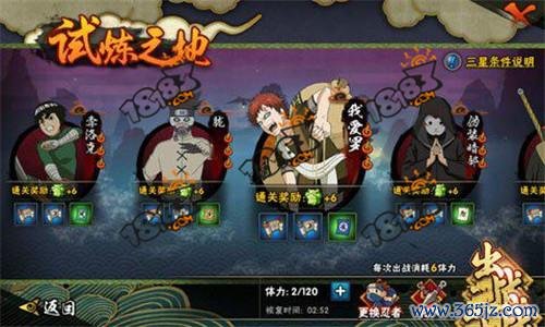 彼岸世界最全游戏攻略解说_彼岸世界最新游戏技巧通关