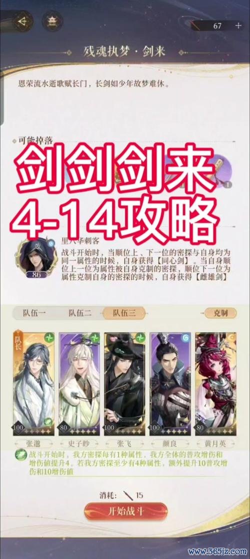 影锋游戏攻略全解析_影锋最新技巧助你轻松通关