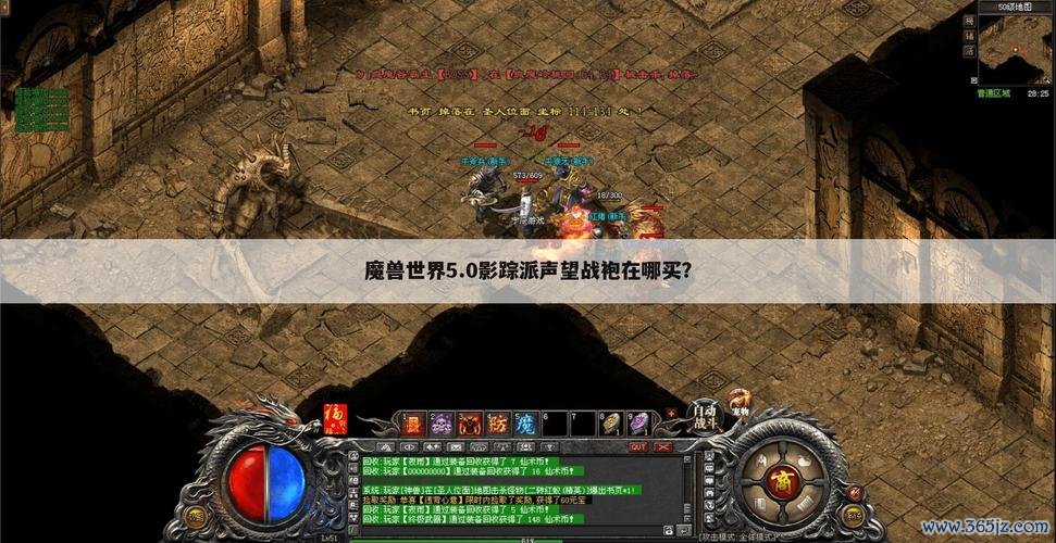 影踪派最全游戏攻略解说_影踪派最新游戏技巧通关