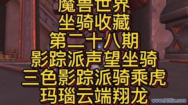 影踪派最全游戏攻略解说_影踪派最新游戏技巧通关