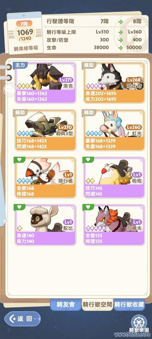 影袭游戏全攻略解说_影袭最新技巧通关秘籍