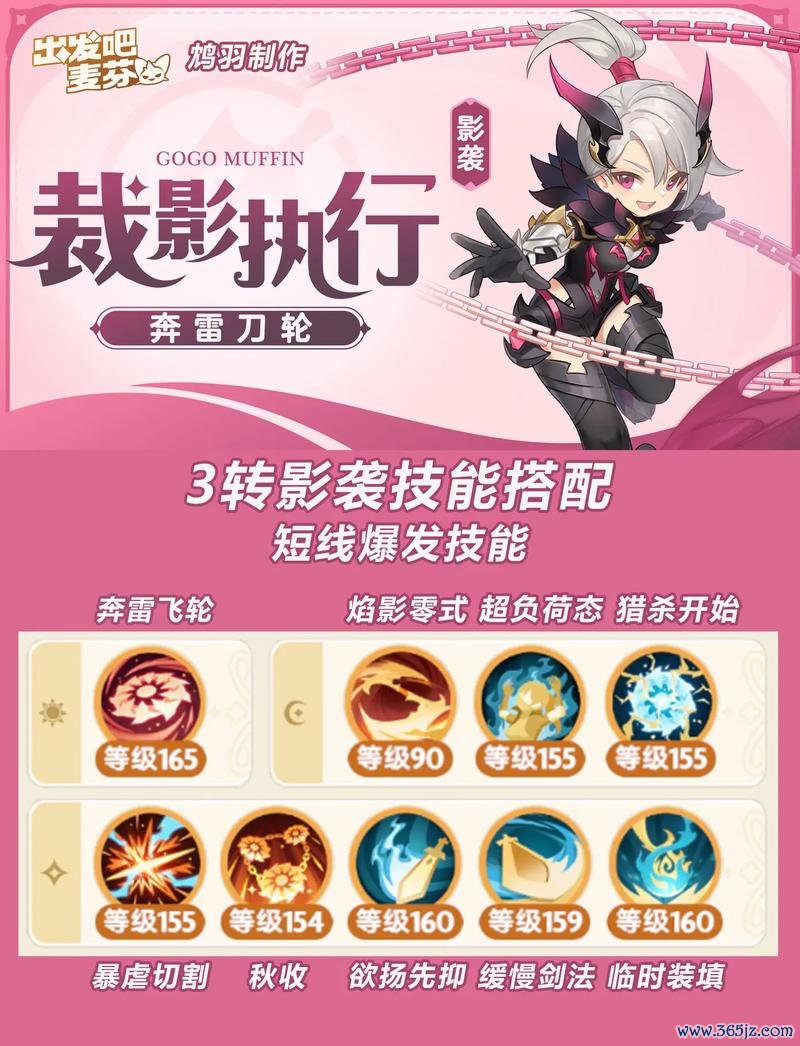 影袭游戏全攻略解说_影袭最新技巧通关秘籍