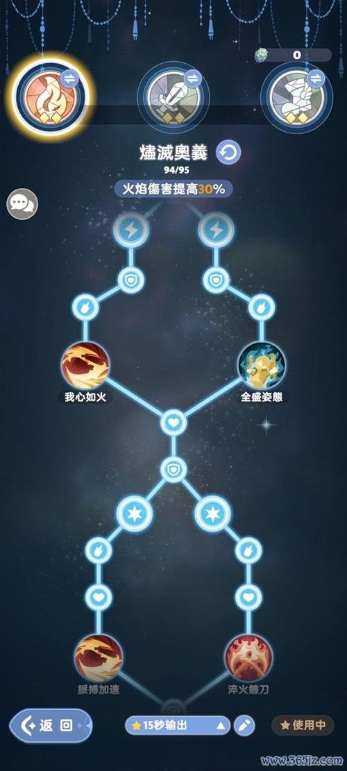 影袭游戏全攻略解说_影袭最新技巧通关秘籍