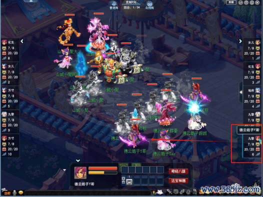 影精灵最全游戏攻略解说_影精灵最新游戏技巧通关