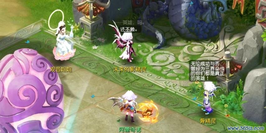 影精灵最全游戏攻略解说_影精灵最新游戏技巧通关