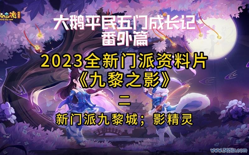 影精灵最全游戏攻略解说_影精灵最新游戏技巧通关