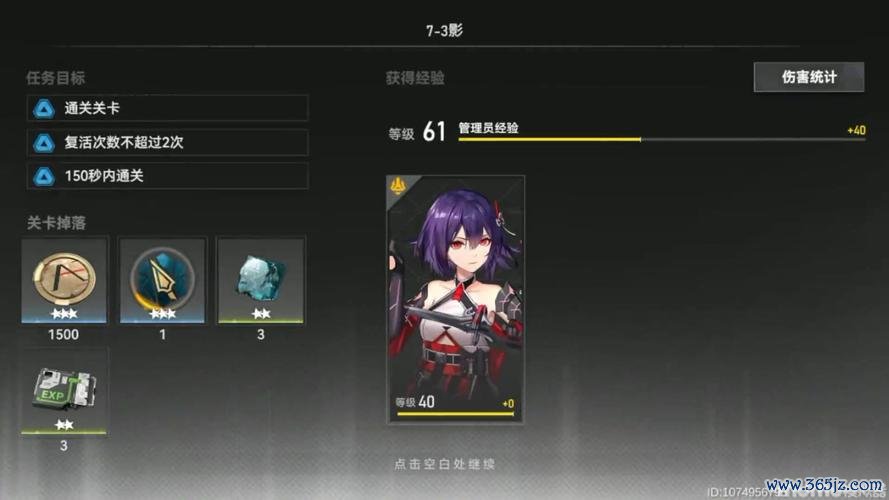 影空游戏最全攻略解说_影空最新技巧通关