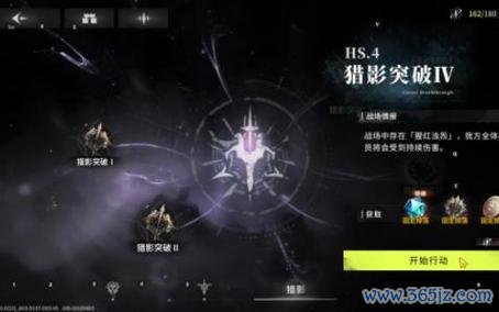 影猎最全游戏攻略解说_影猎最新游戏技巧通关