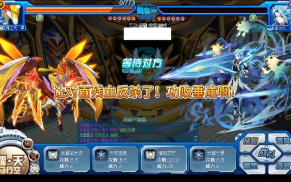 影皇最全游戏攻略解说_影皇最新游戏技巧通关