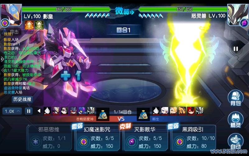 影皇最全游戏攻略解说_影皇最新游戏技巧通关