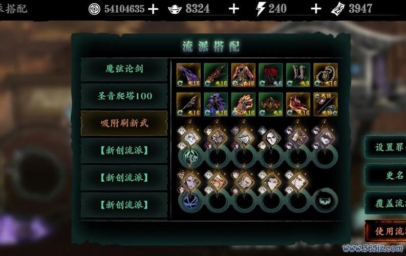 影武者最全游戏攻略解说_影武者最新游戏技巧通关