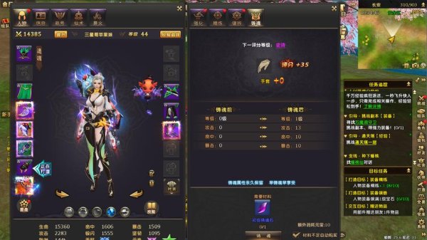 影武者最全游戏攻略解说_影武者最新游戏技巧通关